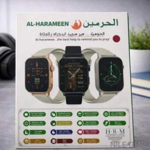 Alharameen Smart Watch